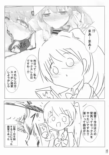 Kareshi No Seibiin Kun To Ichakora Suru Hanashi Fhentai - Page 18