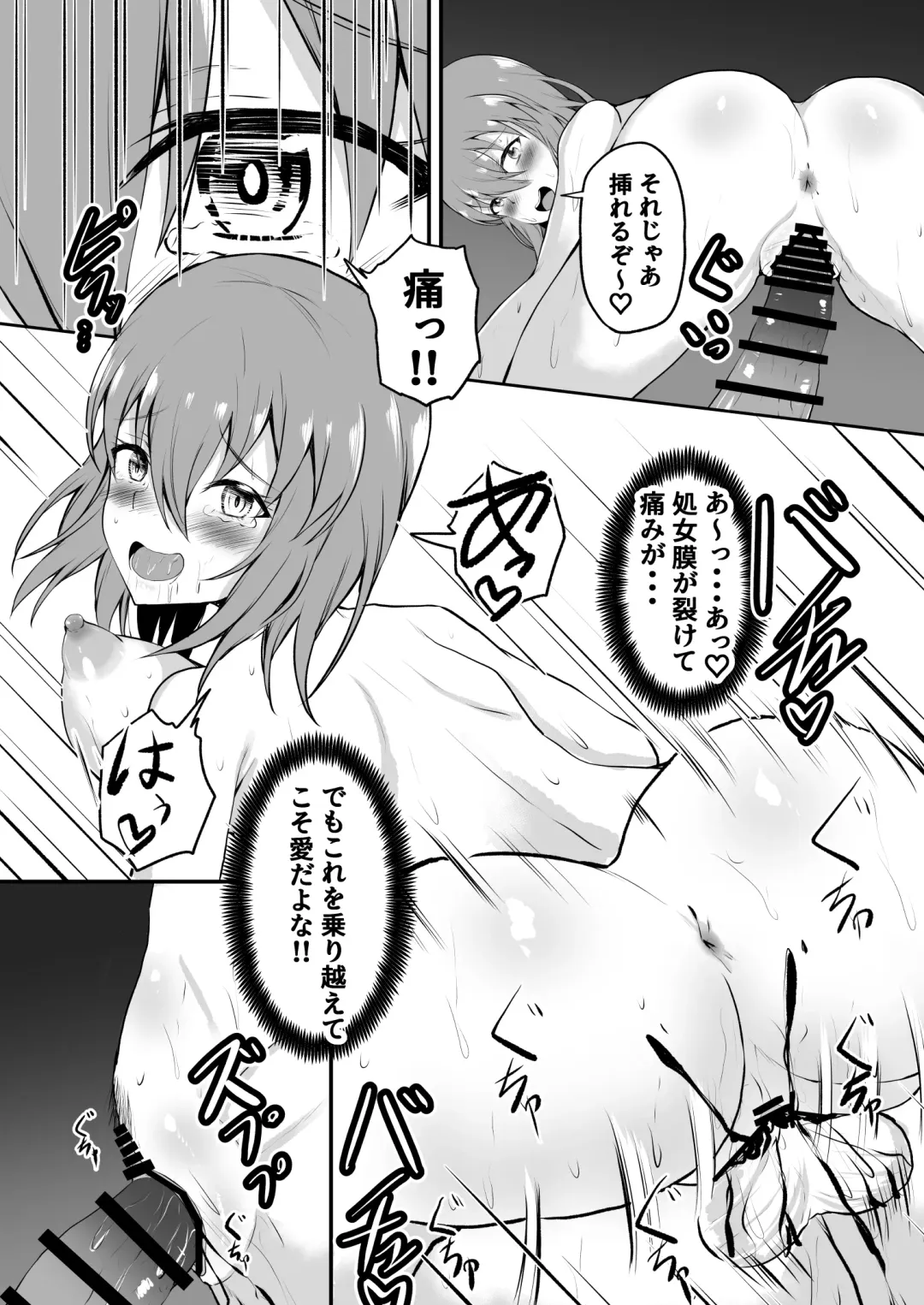 [Hadron9] Streamer becomes a woman Fhentai - Page 29