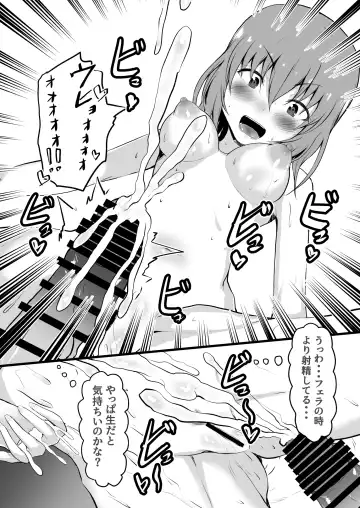 [Hadron9] Streamer becomes a woman Fhentai - Page 35