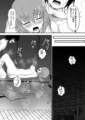 [Hadron9] Streamer becomes a woman Fhentai - Page 45