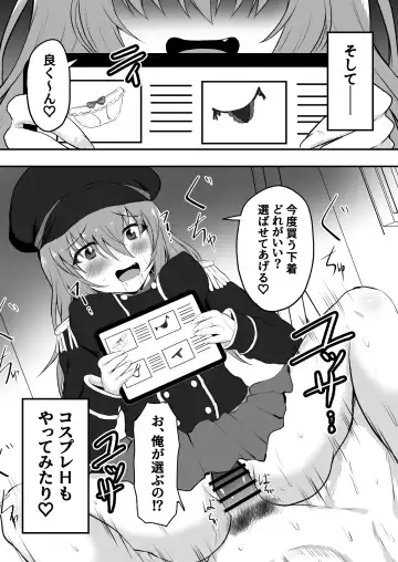 [Hadron9] Streamer becomes a woman Fhentai - Page 50