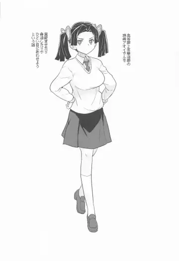 [Heriyama] Kore de Saigo desu kara Aoi-chan Fhentai - Page 23