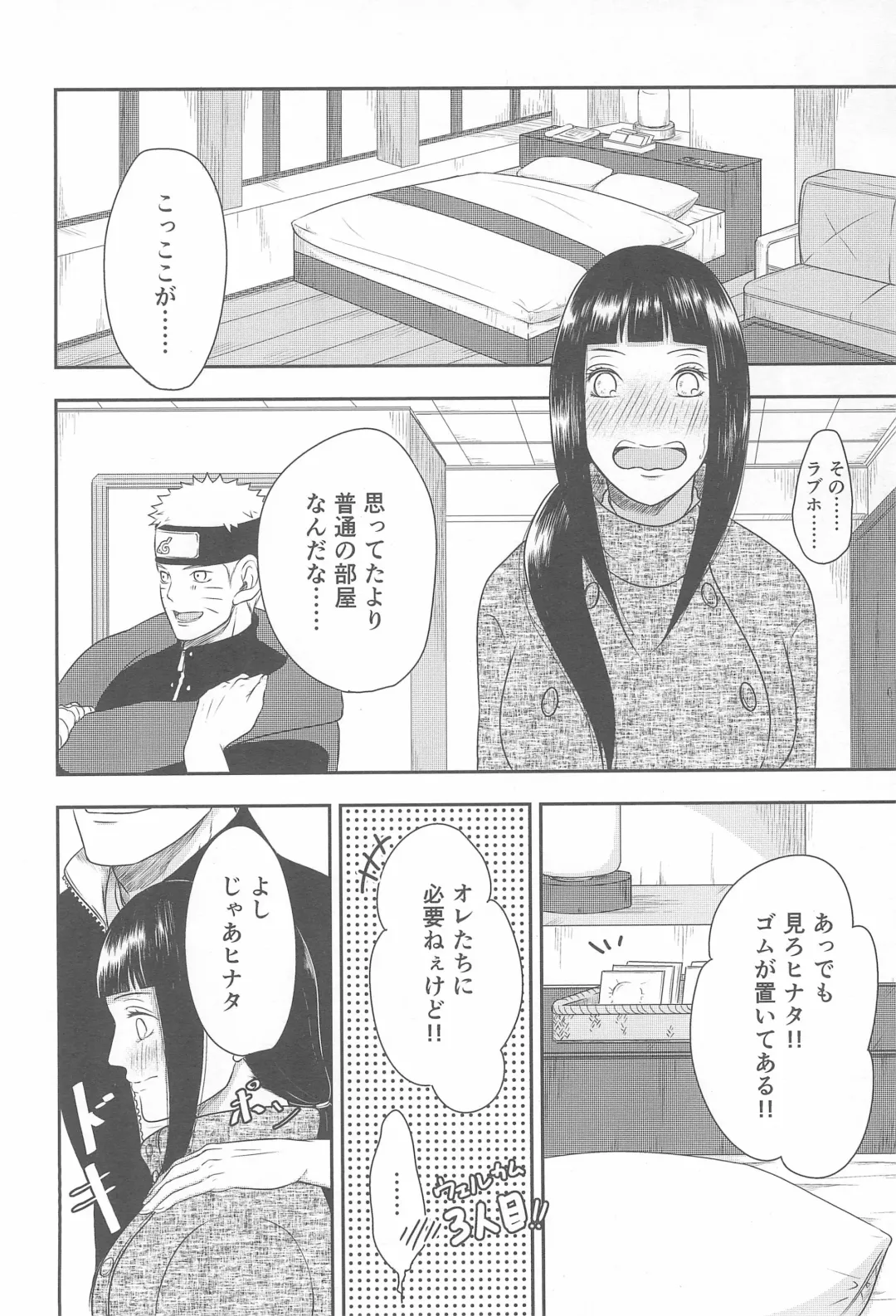 [Mgmee] Daisuki na Kimi e ~To You Whom I Love~ Fhentai - Page 24