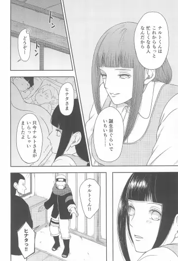 [Mgmee] Daisuki na Kimi e ~To You Whom I Love~ Fhentai - Page 10