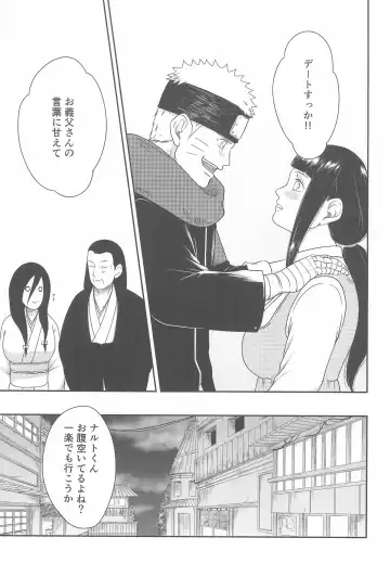 [Mgmee] Daisuki na Kimi e ~To You Whom I Love~ Fhentai - Page 15