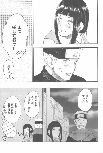 [Mgmee] Daisuki na Kimi e ~To You Whom I Love~ Fhentai - Page 21