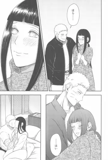 [Mgmee] Daisuki na Kimi e ~To You Whom I Love~ Fhentai - Page 25