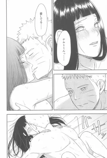 [Mgmee] Daisuki na Kimi e ~To You Whom I Love~ Fhentai - Page 34