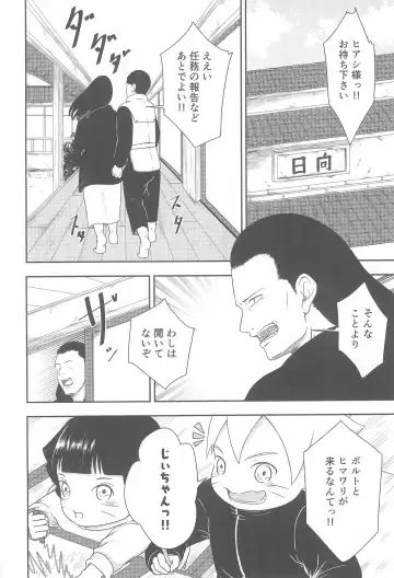 [Mgmee] Daisuki na Kimi e ~To You Whom I Love~ Fhentai - Page 4