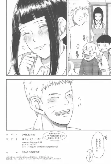 [Mgmee] Daisuki na Kimi e ~To You Whom I Love~ Fhentai - Page 40