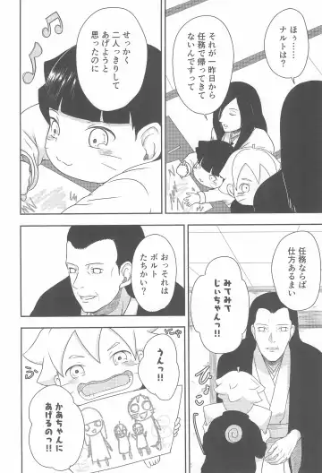 [Mgmee] Daisuki na Kimi e ~To You Whom I Love~ Fhentai - Page 6