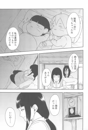 [Mgmee] Daisuki na Kimi e ~To You Whom I Love~ Fhentai - Page 9