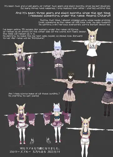 [Amano Chiharu] VR mo Real mo TS Mesu ni Narimashita. | I Became a Girl Both in VR and in IRL [Digital] [English] [MMAG Translations]] Fhentai - Page 39