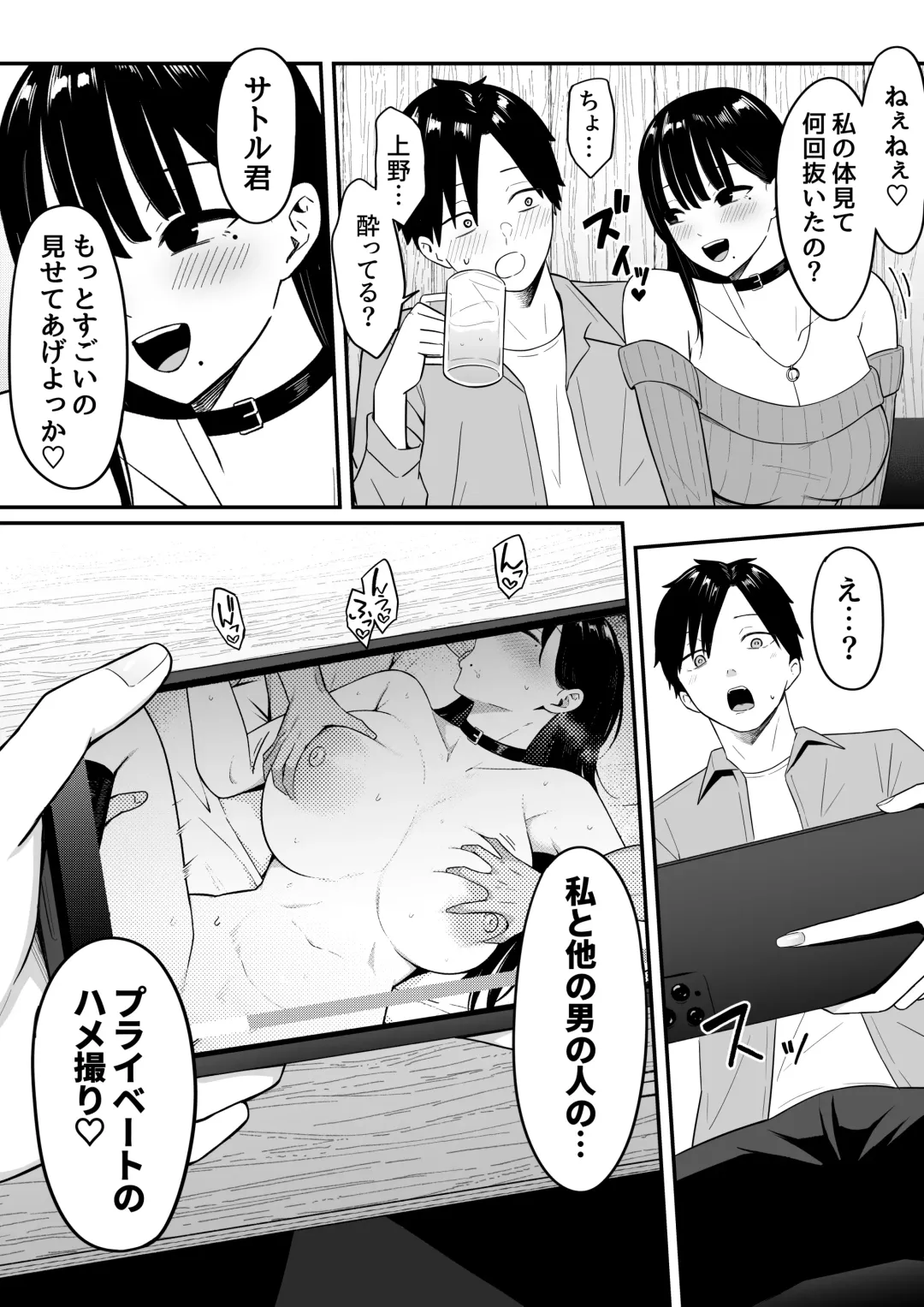 Anotoki Futta Moto Inkya no Onna Tomodati ga Ura Aka Haisinsya ni Natteita. Fhentai - Page 33