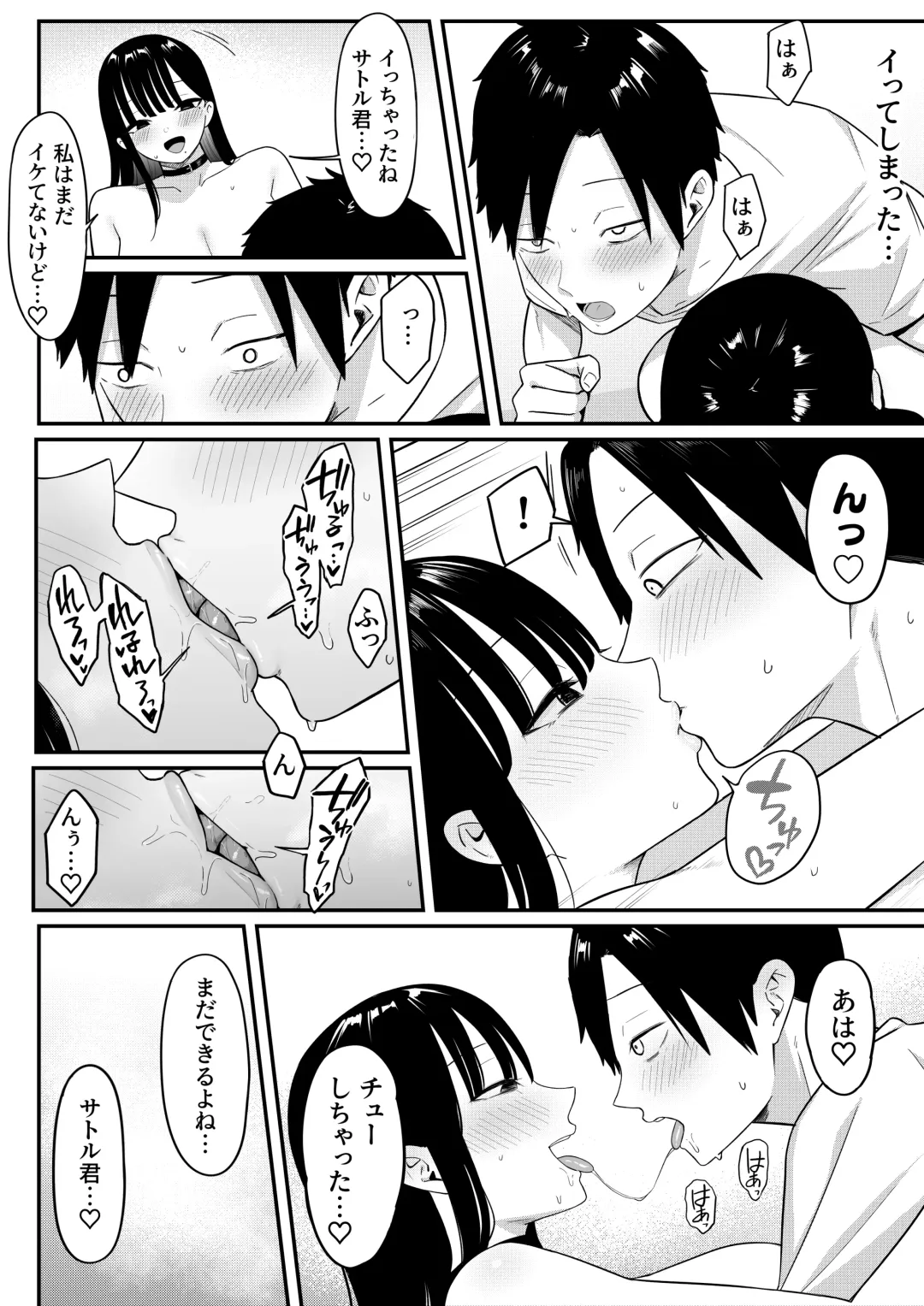 Anotoki Futta Moto Inkya no Onna Tomodati ga Ura Aka Haisinsya ni Natteita. Fhentai - Page 49