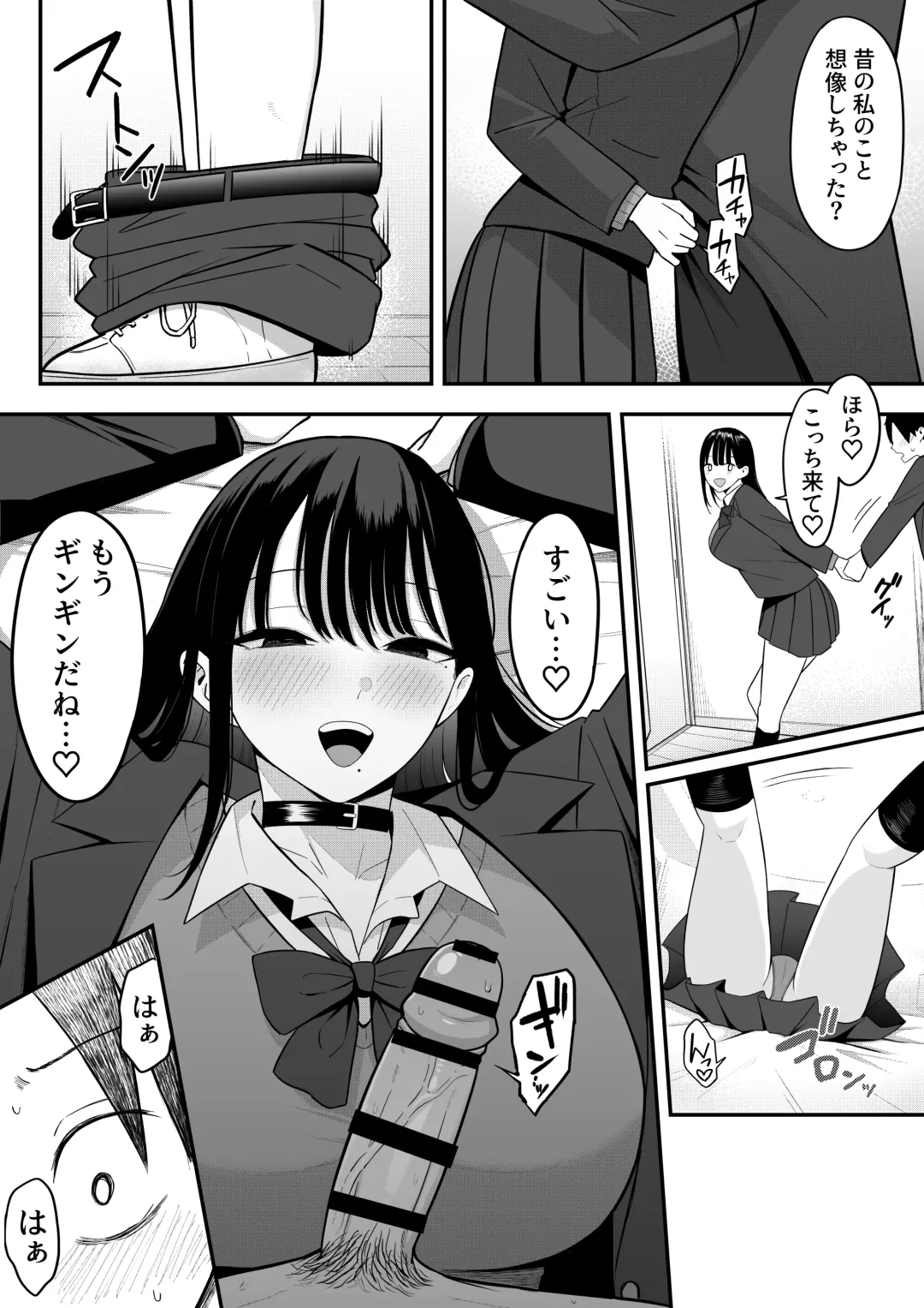 Anotoki Futta Moto Inkya no Onna Tomodati ga Ura Aka Haisinsya ni Natteita. Fhentai - Page 61