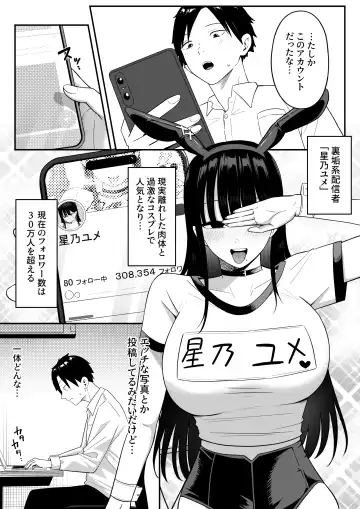 Anotoki Futta Moto Inkya no Onna Tomodati ga Ura Aka Haisinsya ni Natteita. Fhentai - Page 21