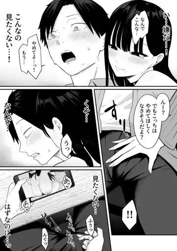 Anotoki Futta Moto Inkya no Onna Tomodati ga Ura Aka Haisinsya ni Natteita. Fhentai - Page 36