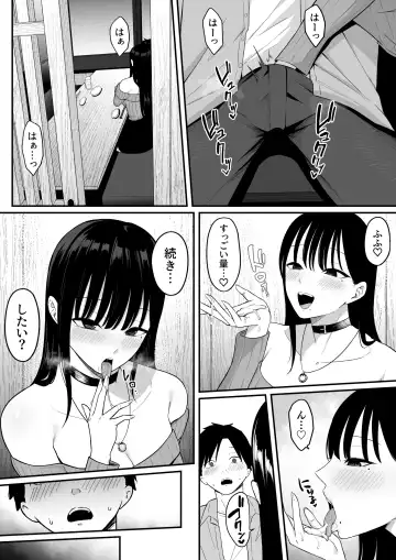 Anotoki Futta Moto Inkya no Onna Tomodati ga Ura Aka Haisinsya ni Natteita. Fhentai - Page 39