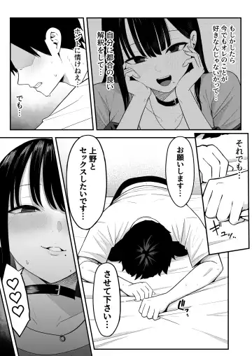 Anotoki Futta Moto Inkya no Onna Tomodati ga Ura Aka Haisinsya ni Natteita. Fhentai - Page 42