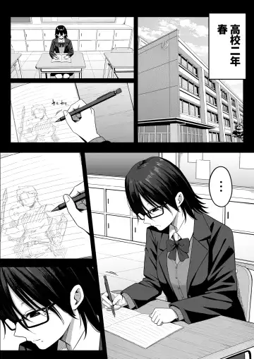 Anotoki Futta Moto Inkya no Onna Tomodati ga Ura Aka Haisinsya ni Natteita. Fhentai - Page 6