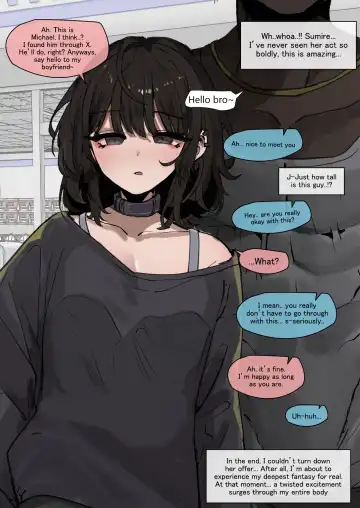 [K8on] The Eyes of The Unreadable girl Fhentai - Page 3