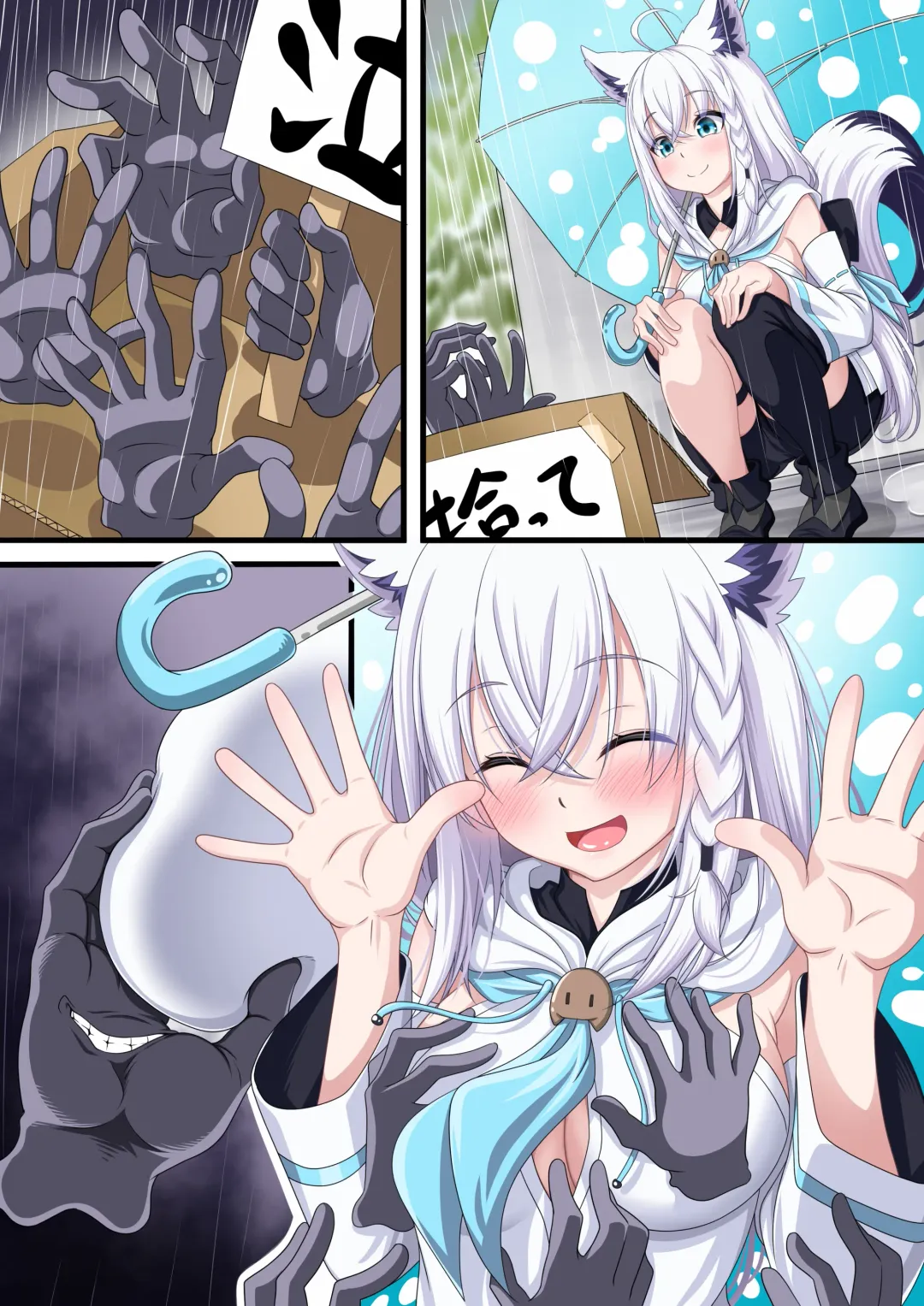 [Yokojima] Shirakami-san Shinshi Hand o Hirou 1 Fhentai - Page 21