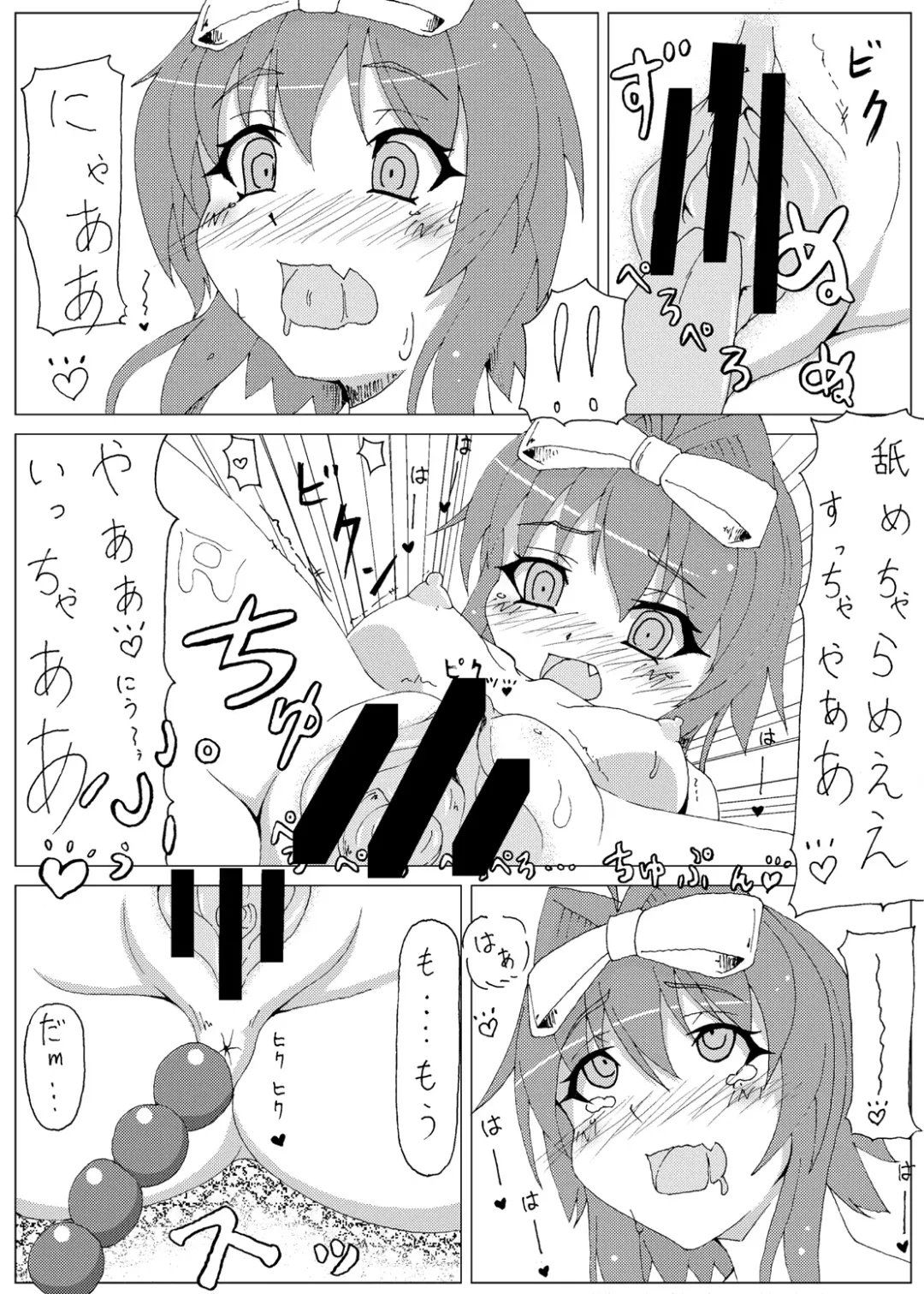 Jitsuroku ! Korega Baishun no Jittai nano !? Fhentai - Page 15