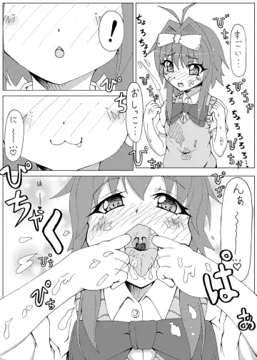 Jitsuroku ! Korega Baishun no Jittai nano !? Fhentai - Page 10