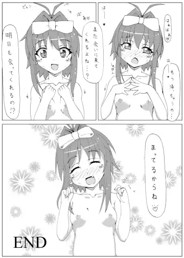 Jitsuroku ! Korega Baishun no Jittai nano !? Fhentai - Page 21