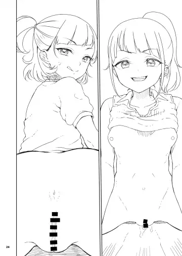 [Yamashita Kurowo] J〇姪っ子の弱味を握った日 ママ編 Fhentai - Page 23