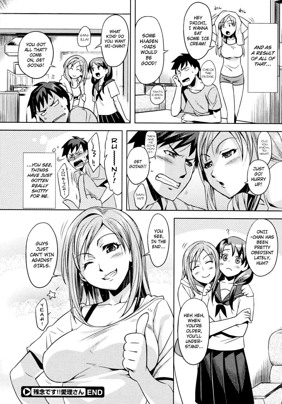 [Redrop] Zannen desu!! Airi-san (decensored) Fhentai - Page 20