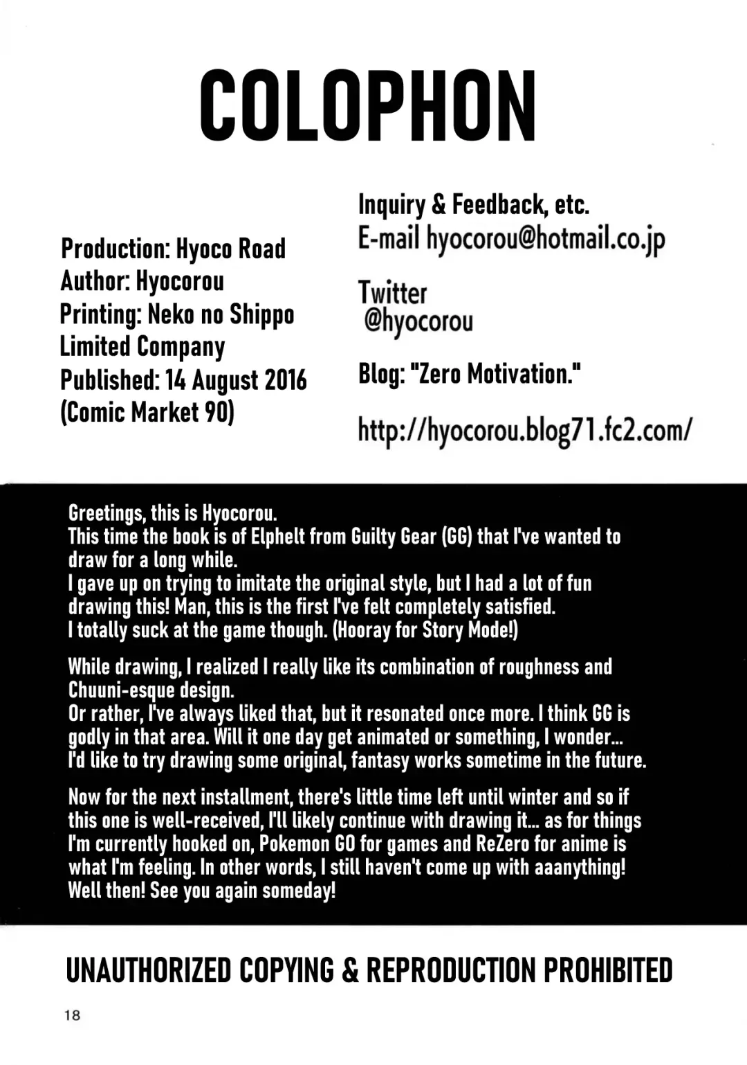 [Hyocorou] MAXIMUM WEDDING. Fhentai - Page 18