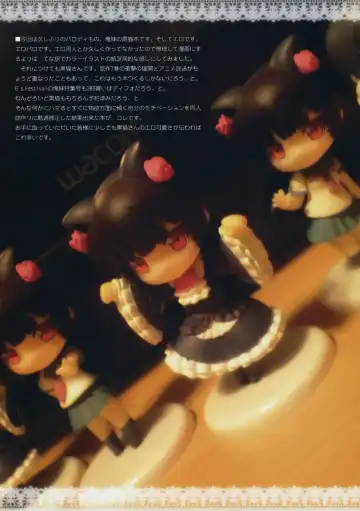 [Matsuryu] Ore to Kuroneko ga Anna Koto ya Konna Koto wo… Fhentai - Page 14