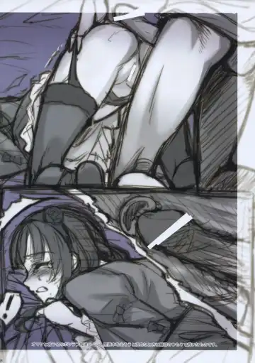 [Matsuryu] Ore to Kuroneko ga Anna Koto ya Konna Koto wo… Fhentai - Page 17