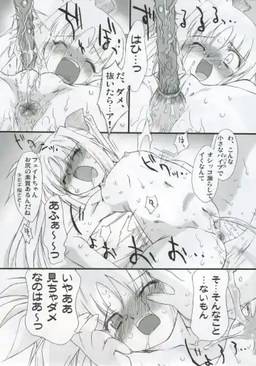 [Oota Takeshi] Love Love Linker Core Fhentai - Page 11