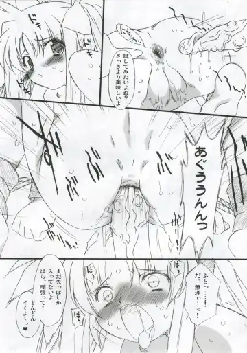 [Oota Takeshi] Love Love Linker Core Fhentai - Page 16