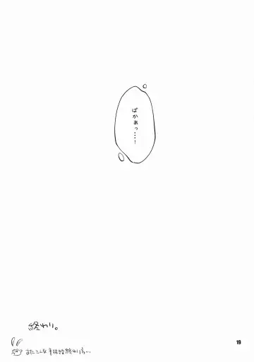 [Thomas] Kariyuku Mono Fhentai - Page 18