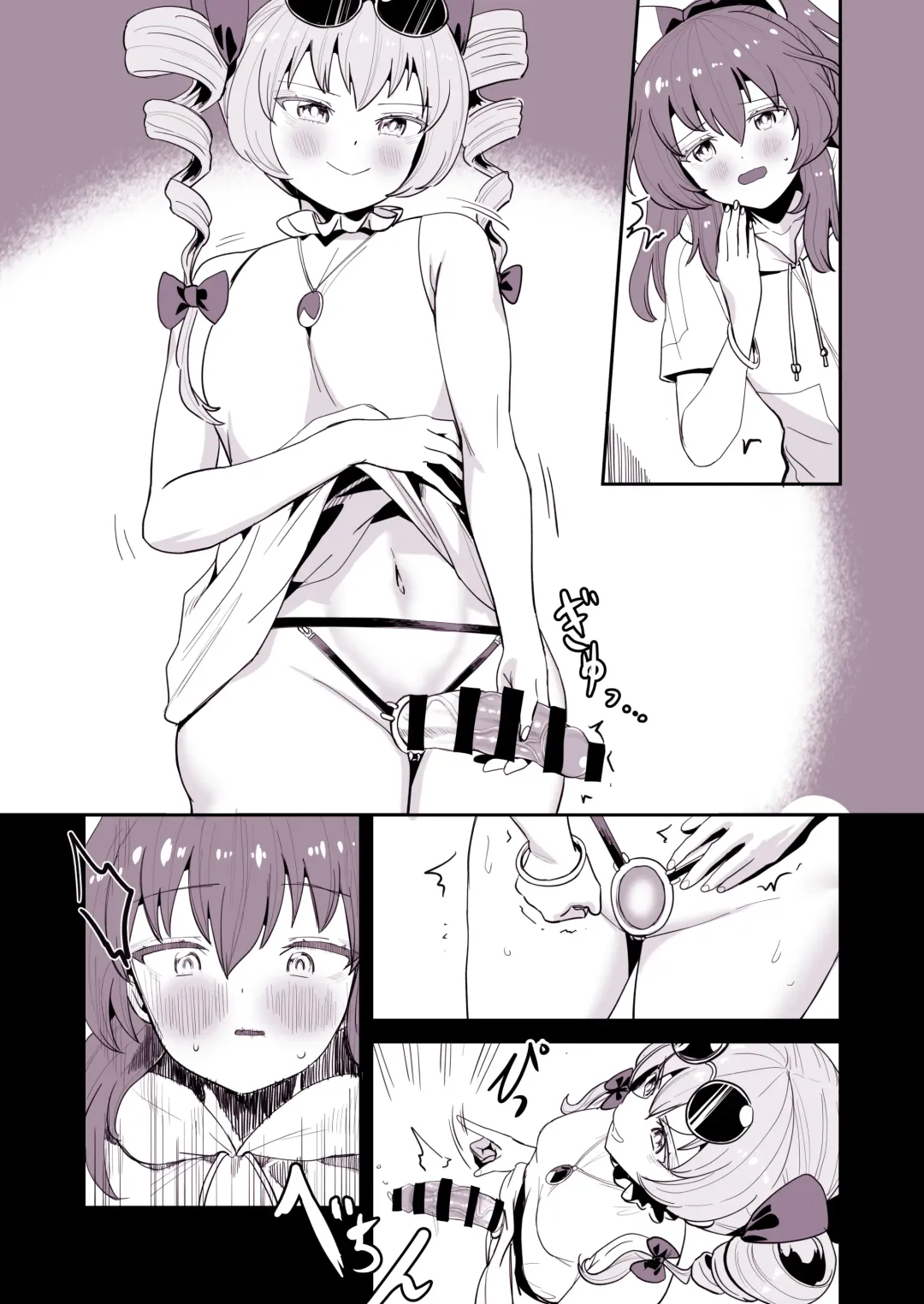 [Nekobatake] 紫苑ちゃんのちんちん取れた Fhentai - Page 10