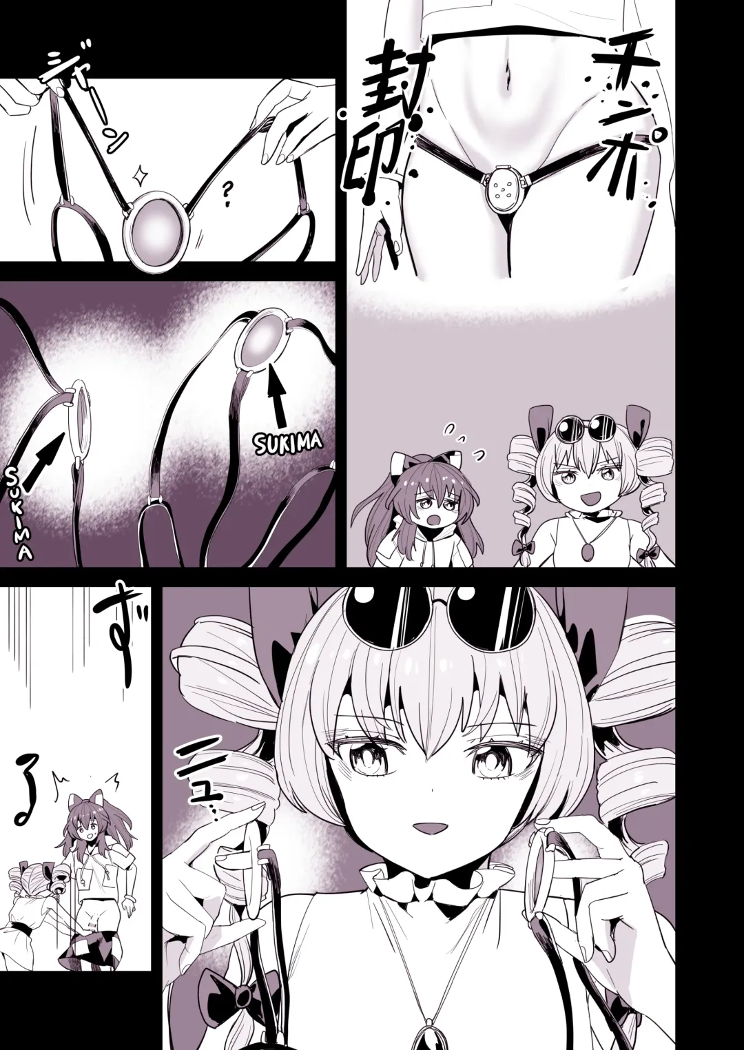 [Nekobatake] 紫苑ちゃんのちんちん取れた Fhentai - Page 8