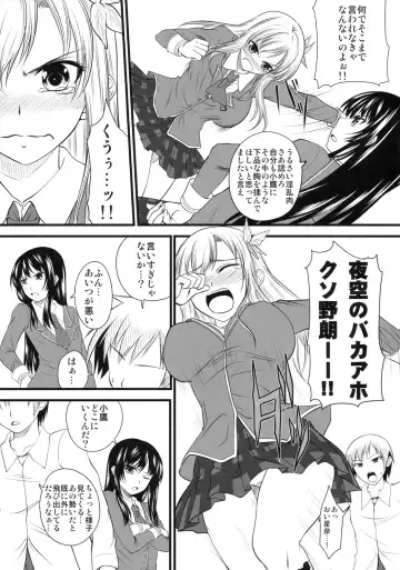 [Arsenal] Sena Route Fhentai - Page 10