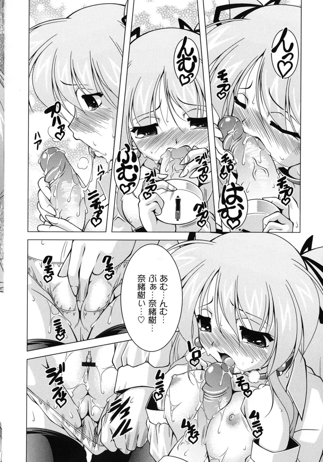 [Raven] Magical Mei King Fhentai - Page 129