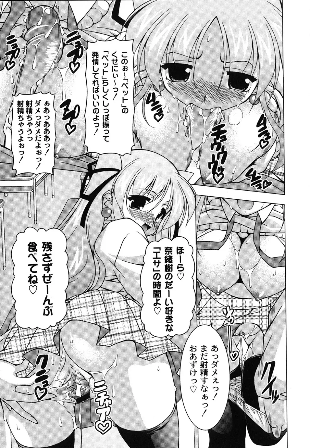 [Raven] Magical Mei King Fhentai - Page 176