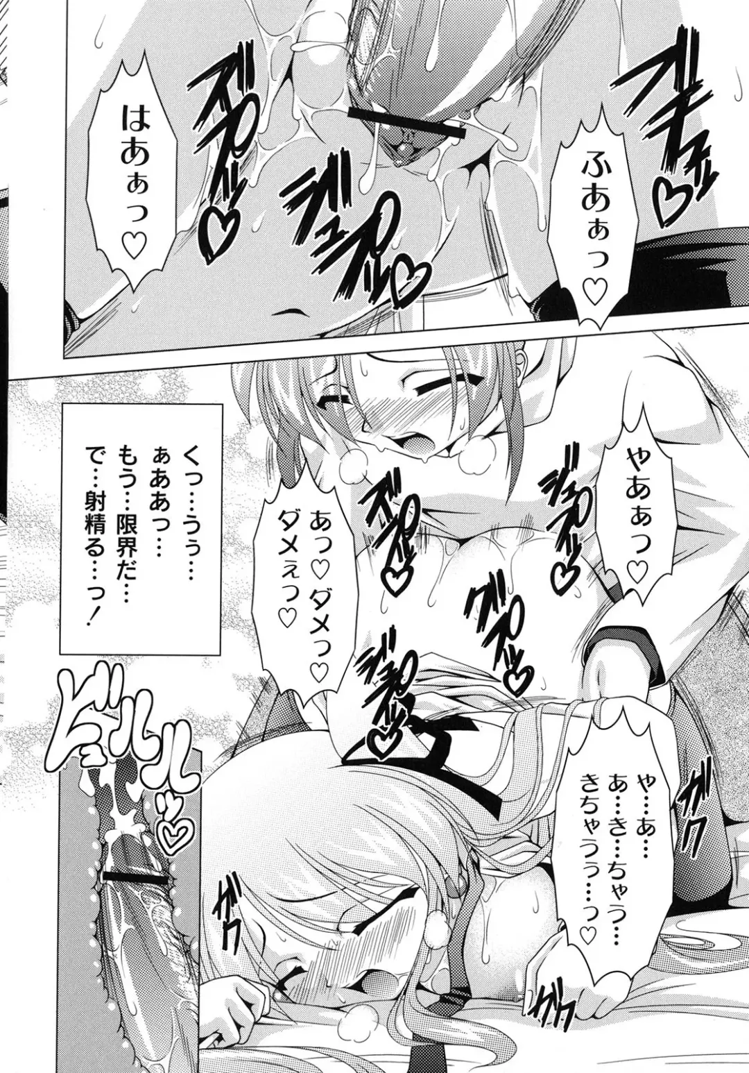 [Raven] Magical Mei King Fhentai - Page 19