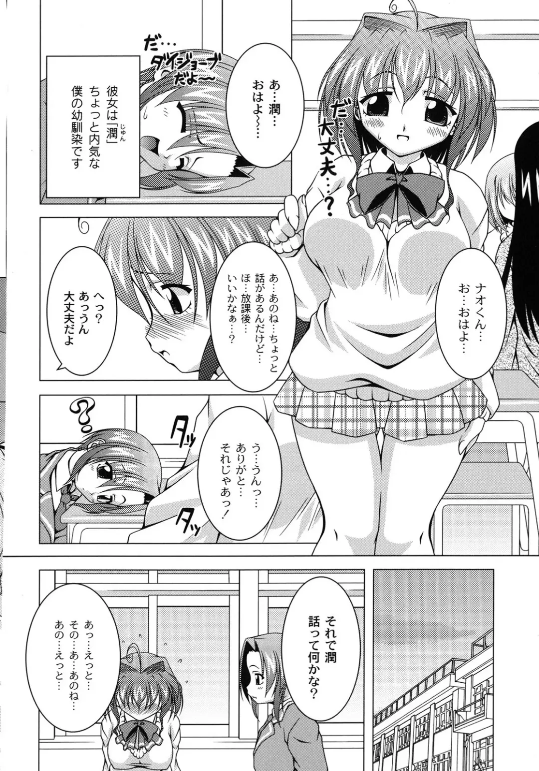 [Raven] Magical Mei King Fhentai - Page 39