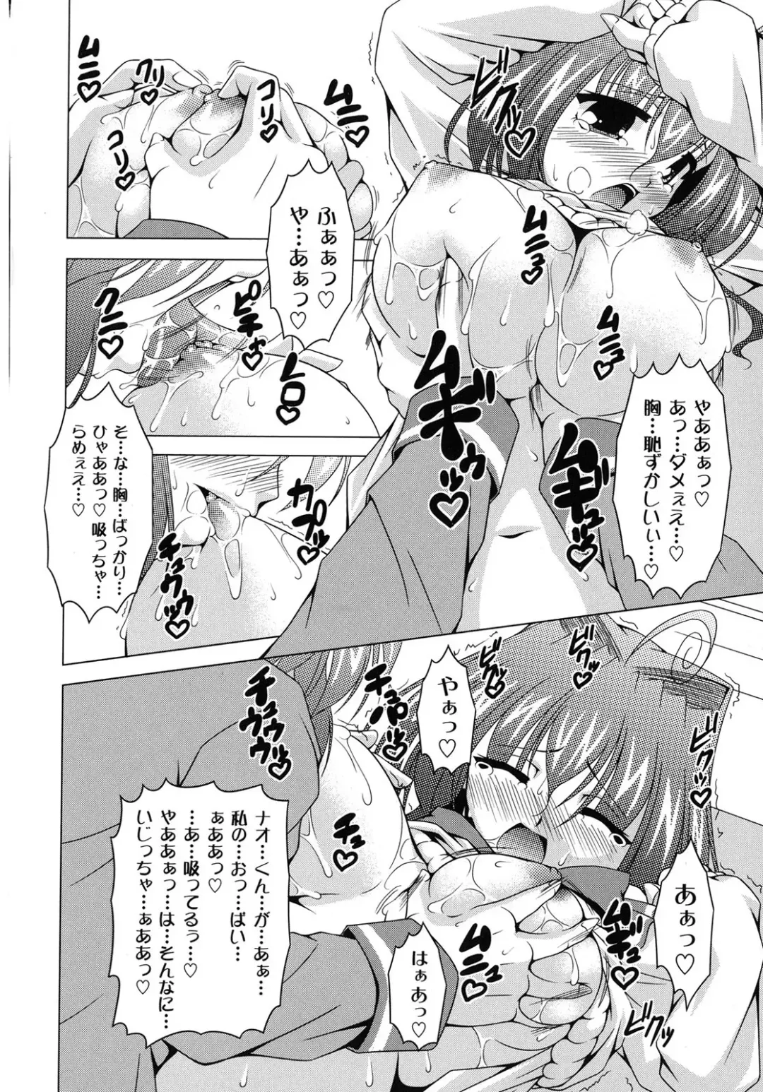 [Raven] Magical Mei King Fhentai - Page 49