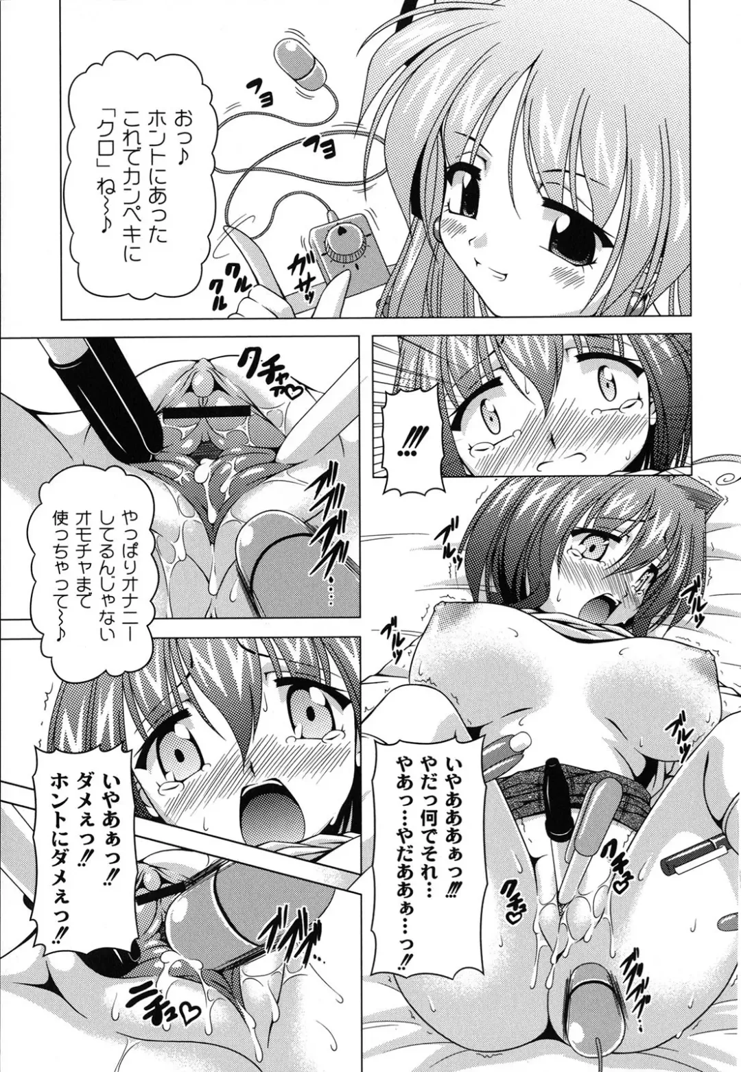 [Raven] Magical Mei King Fhentai - Page 60