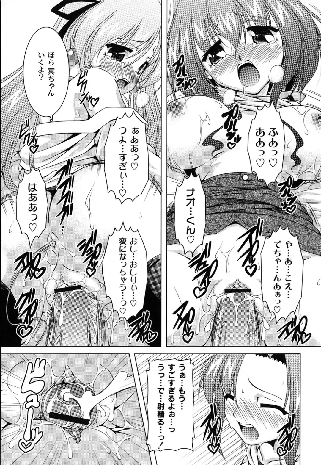 [Raven] Magical Mei King Fhentai - Page 66