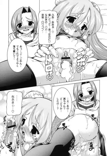 [Raven] Magical Mei King Fhentai - Page 100