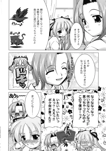 [Raven] Magical Mei King Fhentai - Page 107